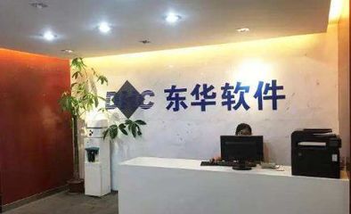 東華軟件攜手揚州經濟開發區 深化戰略合作，共筑網絡技術服務新優勢