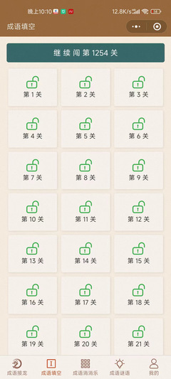 揚(yáng)州軟件開發(fā) 古都新韻，智創(chuàng)未來