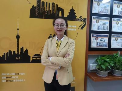 C21武漢區(qū)域首屆店?yáng)|委員會(huì)成立 十月企業(yè)家大會(huì)亮點(diǎn)紛呈，文化經(jīng)紀(jì)人服務(wù)賦能行業(yè)新生態(tài)