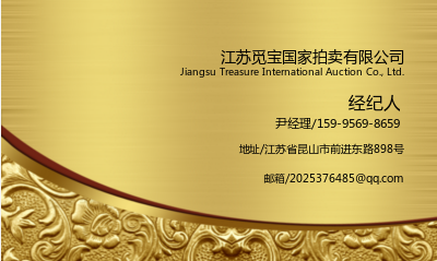浙江雞血石 權(quán)威鑒定指南與專業(yè)文化經(jīng)紀(jì)人服務(wù)解析